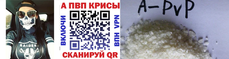 Alpha-PVP мука Туапсе