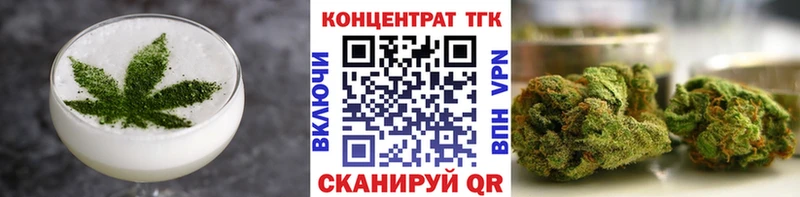 Еда ТГК конопля Туапсе