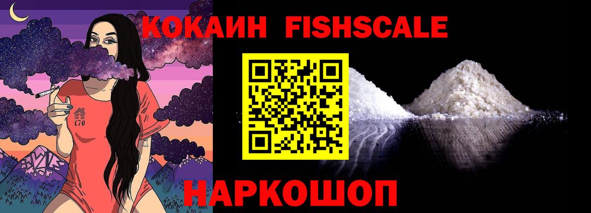 Кокаин Перу Туапсе