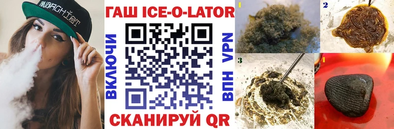 ГАШИШ убойный  Туапсе 