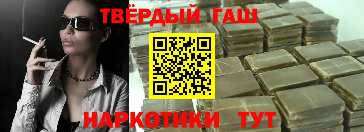 ГАШ 40% ТГК Туапсе