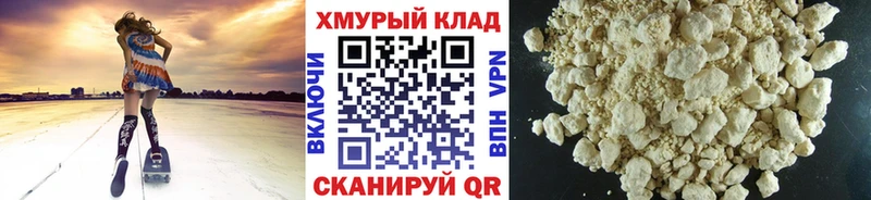 hydra tor магазин продажи Туапсе Героин герыч