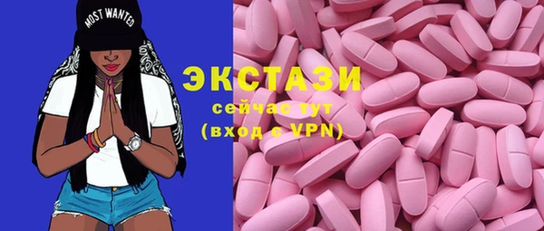 кокаин колумбия Ступино