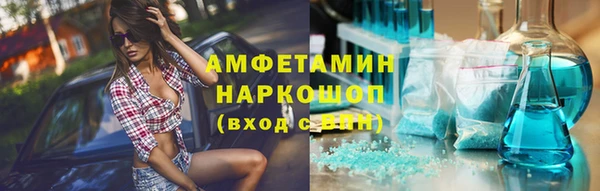бутират Строитель