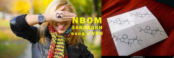 молекула духа Струнино