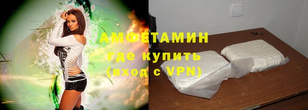 бутират Строитель