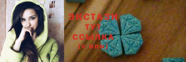 молекула духа Струнино