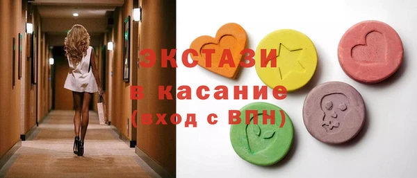 бутират Строитель