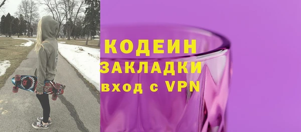 кокаин колумбия Ступино