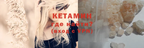 молекула духа Струнино