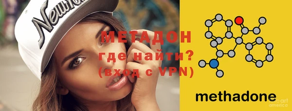 бутират Строитель