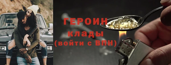 прущий лед Навашино
