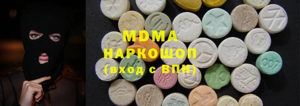 бутират Строитель