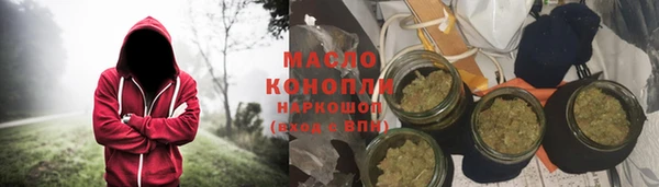 бутират Строитель
