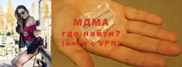 бутират Строитель