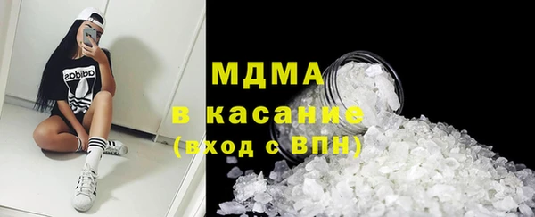 молекула духа Струнино