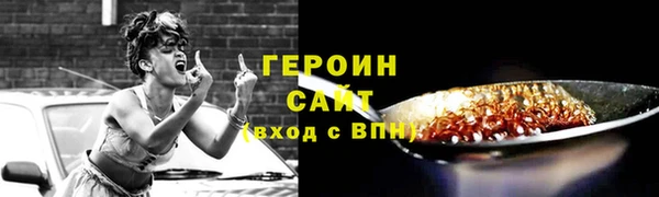 кокаин колумбия Ступино