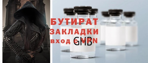 молекула духа Струнино