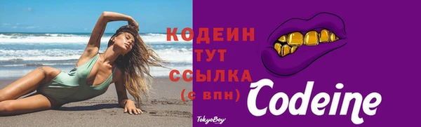 кокаин колумбия Ступино