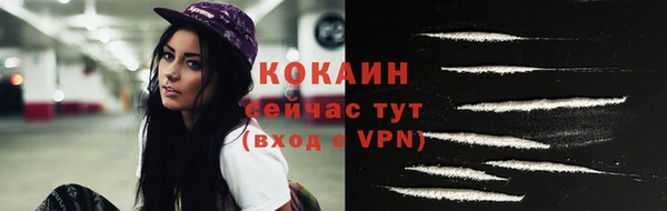 кокаин колумбия Ступино