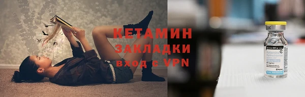 прущий лед Навашино