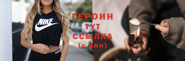 молекула духа Струнино