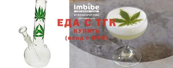 молекула духа Струнино