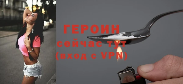 бутират Строитель