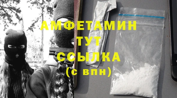 молекула духа Струнино