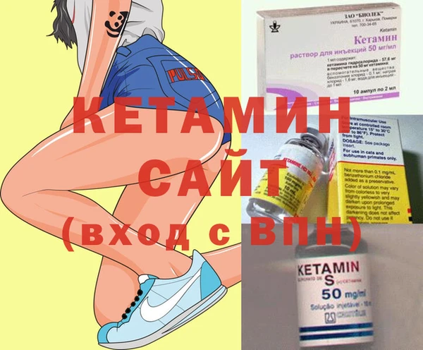 кокаин колумбия Ступино
