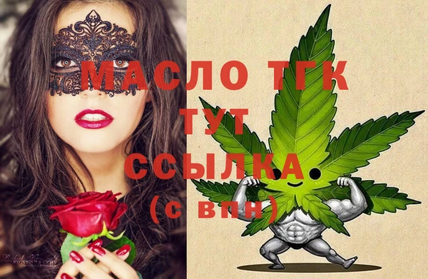 бутират Строитель