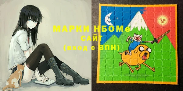 молекула духа Струнино
