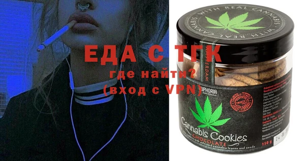 бутират Строитель