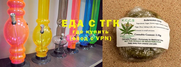 молекула духа Струнино