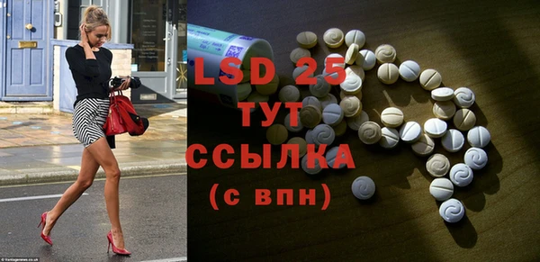 бутират Строитель