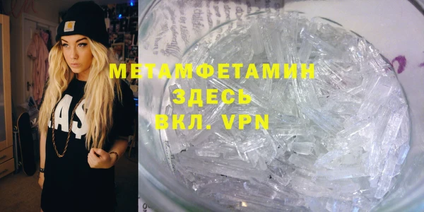 молекула духа Струнино