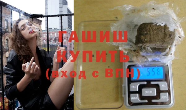 молекула духа Струнино