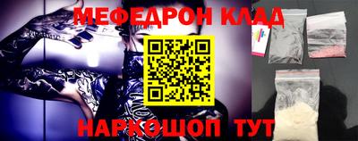 кокаин премиум Комсомольск-на-Амуре