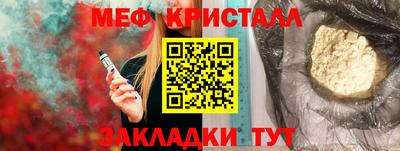 кокаин перу Конаково