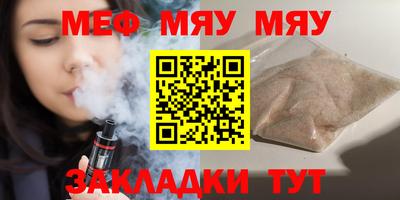 кокаин перу Конаково