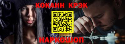 кокаин перу Конаково