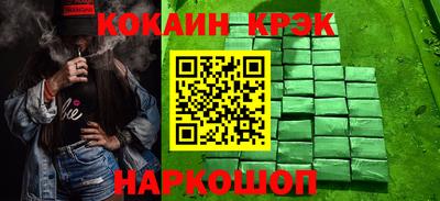 синтетический гашиш Коммунар