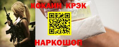 синтетический гашиш Коммунар
