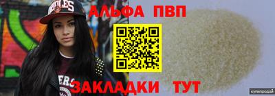 кокаин премиум Комсомольск-на-Амуре