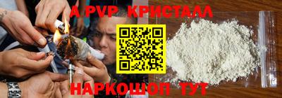 синтетический гашиш Коммунар