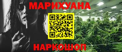 синтетический гашиш Коммунар