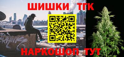 синтетический гашиш Коммунар
