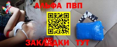 кокаин премиум Комсомольск-на-Амуре