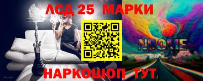 синтетический гашиш Коммунар