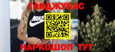 синтетический гашиш Коммунар